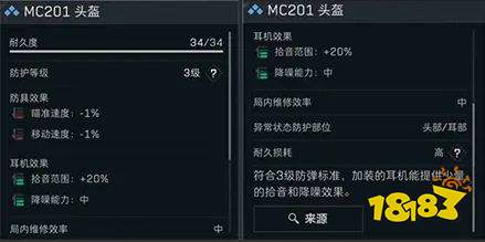 三角洲行動云游戲版下載