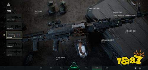 三角洲行動云游戲版下載