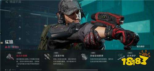 三角洲行動云游戲版下載