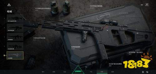 三角洲行動云游戲版下載