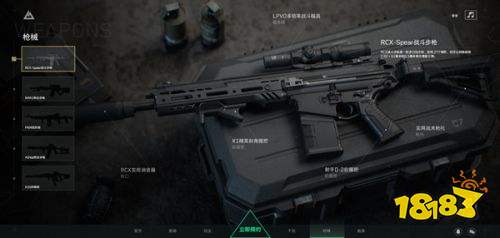 三角洲行動云游戲版下載