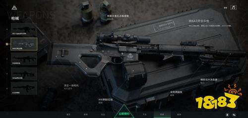 三角洲行動云游戲版下載