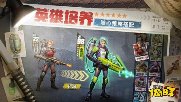 破晓的曙光官网版下载