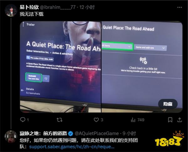 《寂静之地：前方之路》Xbox首发“翻车”，麦克风检测功能“失灵”引众怒！