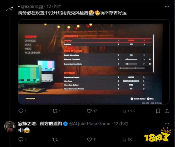 《寂静之地：前方之路》Xbox首发“翻车”，麦克风检测功能“失灵”引众怒！