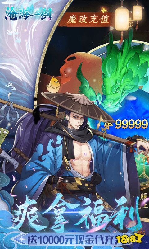 2024必玩的mmo仙侠手游分享 仙侠游戏下载盘点