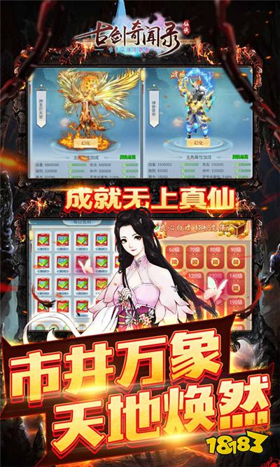 2024年评分高的仙侠手游有哪些 受欢迎的仙侠手游下载合集