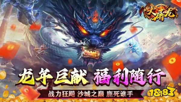 大屠龙独家老板服