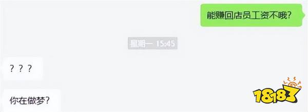 商场内电玩店数量攀升,它们真的赚钱吗?