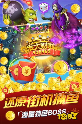姚記捕魚高爆版2024