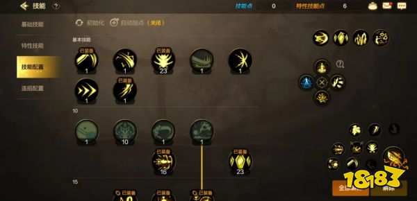 dnf手游劍魔暗帝技能怎么加點(diǎn) 劍魔技能加點(diǎn)攻略