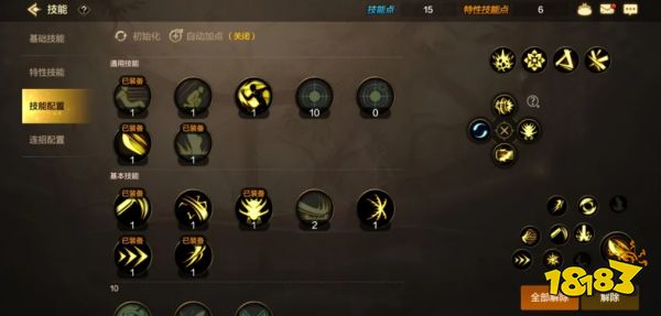 dnf手游劍豪技能怎么加點 劍豪技能加點攻略