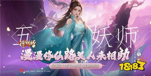 【10.18-10.20】周末福利活動:神秘優惠大禮等你來領!上千款游戲等你來玩!