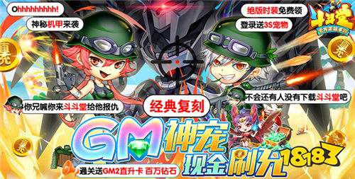 【10.18-10.20】周末福利活動:神秘優惠大禮等你來領!上千款游戲等你來玩!