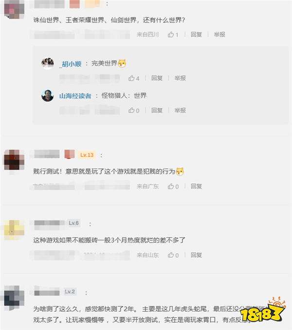 游戏新视界|腾讯被曝要收购育碧，黑人主角的幕后黑手居然是腾讯？LNG输比赛后将面临解散？