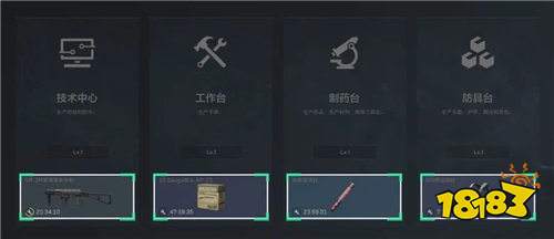 三角洲行动特勤处怎么升级 三角洲行动特勤处升级方法介绍