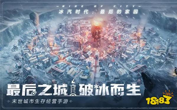 《星铁》最新版本下周更新！《石器时代：觉醒》迎来周年庆！|每周手游前瞻