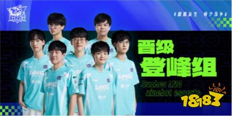lol全球總決賽lpl三號種子是誰 S14全球總決賽lpl三號種子隊(duì)伍