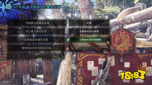 怪物猎人世界PC版免安装