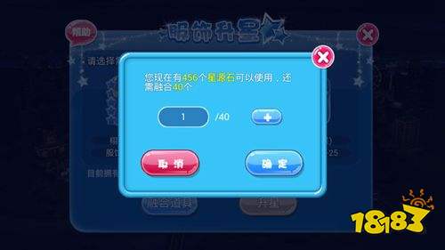 恋舞OL无限M币安卓版下载