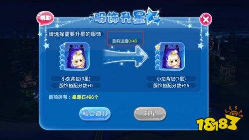 恋舞OL无限M币安卓版下载