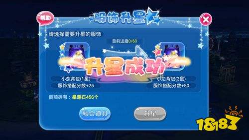 恋舞OL无限M币安卓版下载