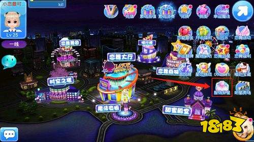 恋舞OL无限M币安卓版下载