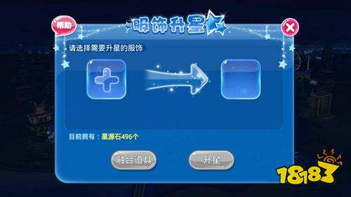 恋舞OL无限M币安卓版下载