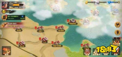 蚁族崛起变态版下载