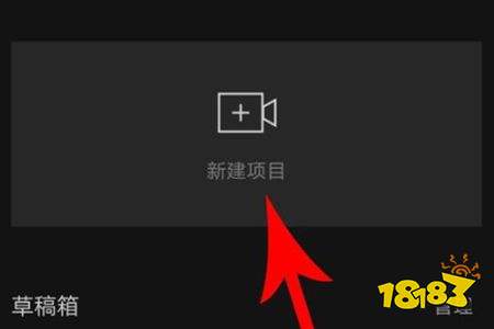 剪映永久VIP免費版下載