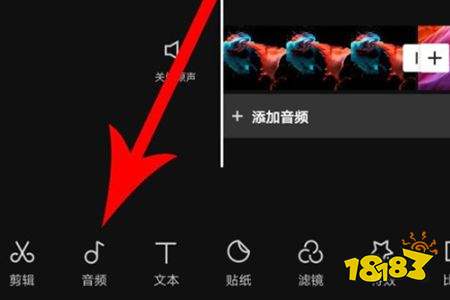 剪映永久VIP免費版下載