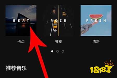 剪映永久VIP免費版下載
