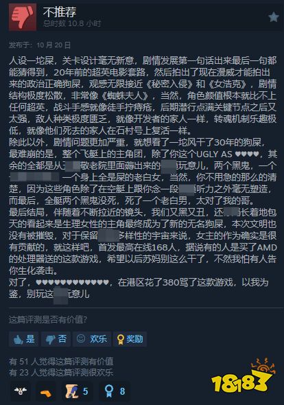 玩家差评如潮！《无名九使：觉醒》Steam评价褒贬不一，争议元素引众怒