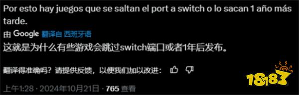 小心剧透！《索尼克×夏特 世代重启》发售前遭泄露，博主提醒玩家避免剧透