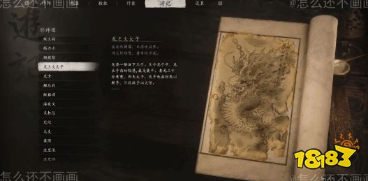 以假乱真啊!玩家制《黑神话:悟空》东海龙宫DLC概念图:质感不输官方!