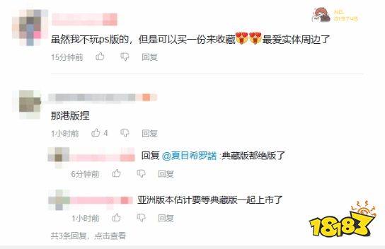 “黑神话PS5实体版被曝”上热搜！玩家：良心价格，我必拿下！