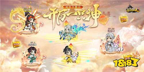 变态版仙侠手游有哪些 最变态的仙侠手游合集