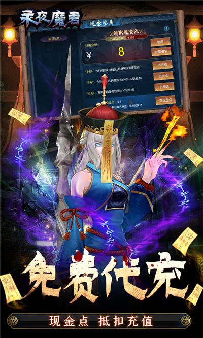 热门的2024仙侠手游排行榜合集 好玩的仙侠手游大全