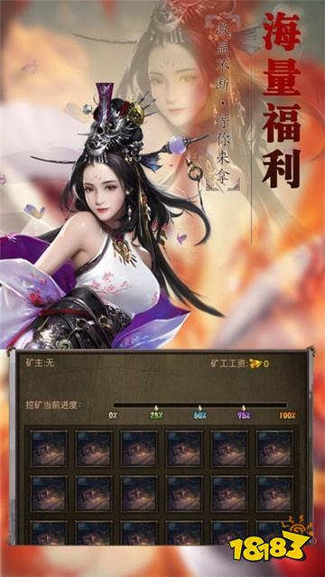 合计千倍爆传奇手游