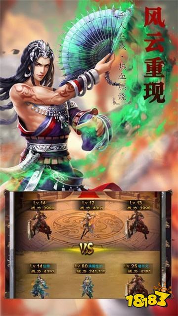 合计千倍爆传奇手游