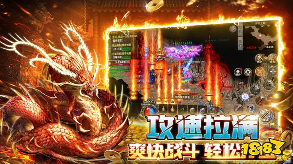 烈焰手游无限元宝sf服