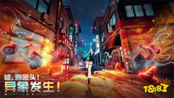 異環(huán)手游pc客戶端2024