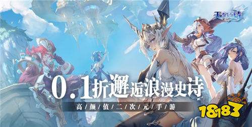 [10.21-10.27]一周新游預告：本周精品高質量游戲推薦！優惠福利早先搶！
