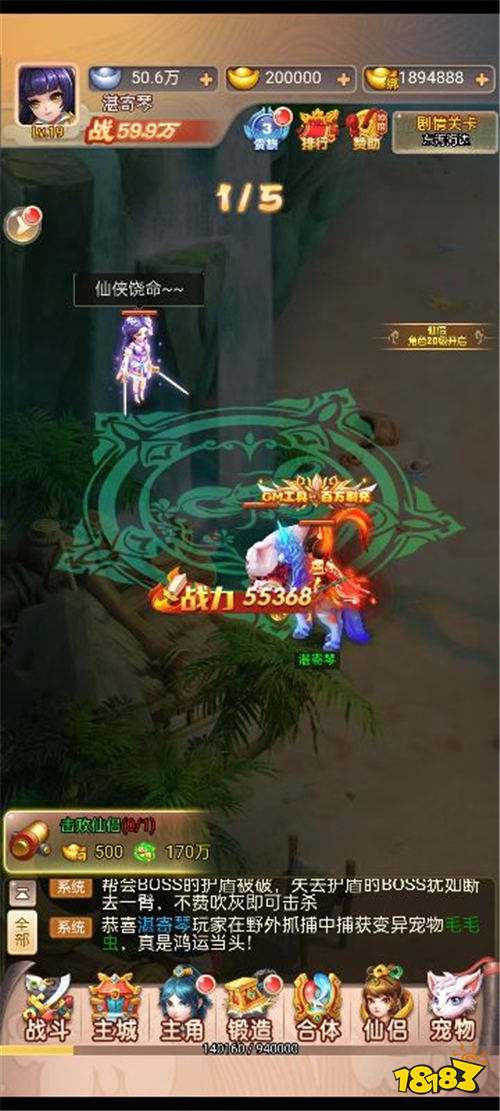 剑侠客、骨精灵、羽灵神?熟悉的名字再度出现,是否能弥补过去的遗憾?