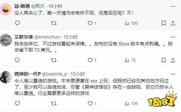 问了问了，这次真问了！《黑神话：悟空》Xbox版通过评级