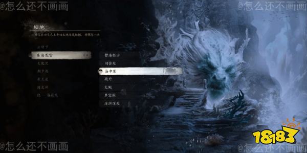 天命人是时候下海了，玩家自制《黑神话：悟空》“东海龙宫”DLC，游科你说句话啊