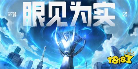 lol全球總決賽最新匯總 英雄聯盟s14全球總決賽詳細介紹