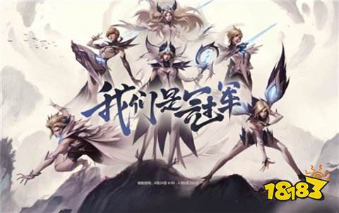 lol全球總決賽最新匯總 英雄聯盟s14全球總決賽詳細介紹
