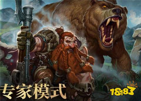 魔獸世界永久60級什么時間開 永久60級開啟時間介紹