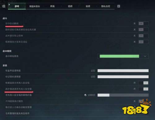 三角洲行动Steam版下载